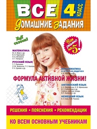 Книги Эксмо