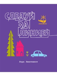 Книги Издательство Манн, Иванов и Фербер