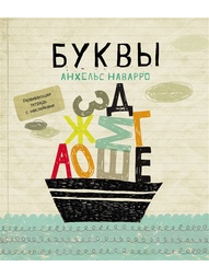 Книги Издательство Манн, Иванов и Фербер