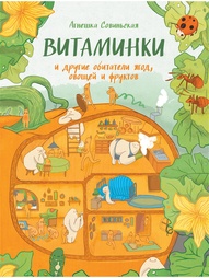 Книги Издательство Манн, Иванов и Фербер