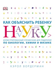 Книги Издательство Манн, Иванов и Фербер