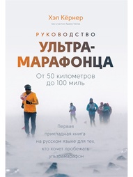 Книги Издательство Манн, Иванов и Фербер