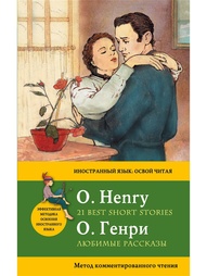 Книги Эксмо