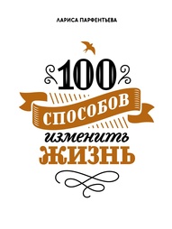 Книги Издательство Манн, Иванов и Фербер