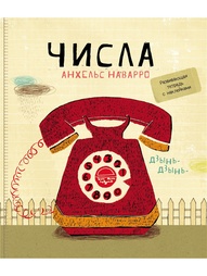 Книги Издательство Манн, Иванов и Фербер