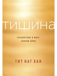 Книги Издательство Манн, Иванов и Фербер