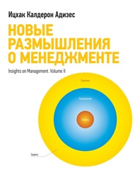 Книги Издательство Манн, Иванов и Фербер