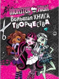 Книги Эксмо