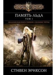 Книги Эксмо