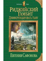 Книги Эксмо