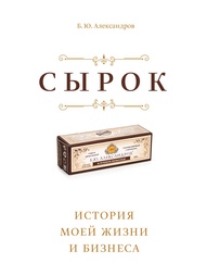 Книги Издательство Манн, Иванов и Фербер
