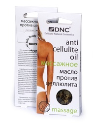 Масла DNC