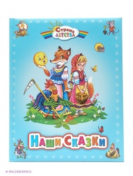 Книги Проф-Пресс