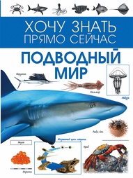Книги Издательство АСТ
