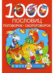 Книги Издательство АСТ