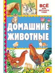 Книги Издательство АСТ