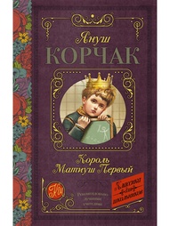 Книги Издательство АСТ