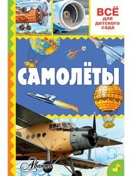 Книги Издательство АСТ