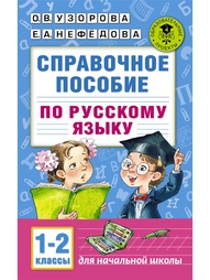 Книги Издательство АСТ