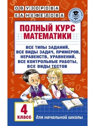 Книги Издательство АСТ