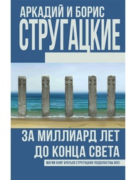 Книги Издательство АСТ