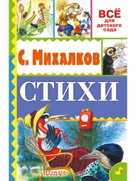 Книги Издательство АСТ