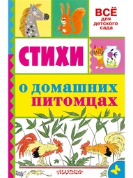 Книги Издательство АСТ