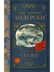 Книги Издательство АСТ
