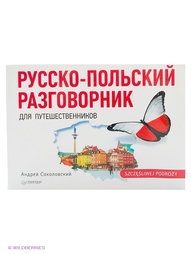 Книги ПИТЕР