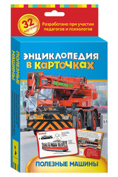 Энциклопедия в карточках Росмэн