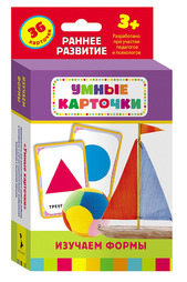 Карточки Изучаем формы Росмэн
