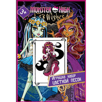 Набор-панно из песка, Monster High, CENTRUM