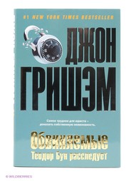 Книги Издательство АСТ