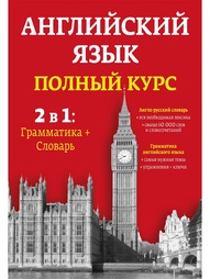 Книги Издательство АСТ