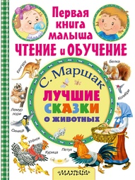 Книги Издательство АСТ