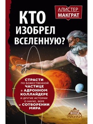 Книги Издательство АСТ
