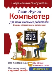 Книги Издательство АСТ