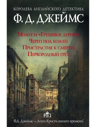 Книги Издательство АСТ