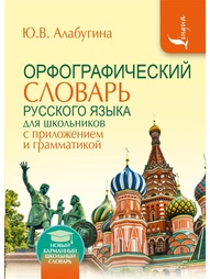 Книги Издательство АСТ