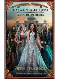 Книги Издательство АСТ