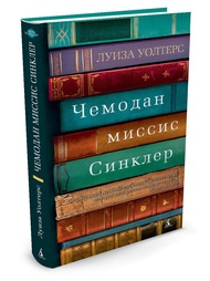 Книги Азбука