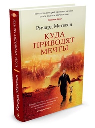 Книги Азбука