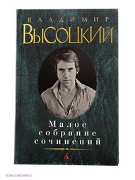 Книги Азбука
