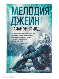 Книги Азбука