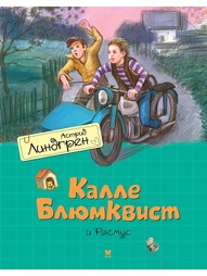 Книги Издательство Махаон