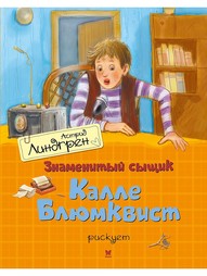 Книги Издательство Махаон