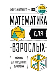 Книги Издательство Манн, Иванов и Фербер