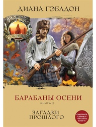 Книги Эксмо
