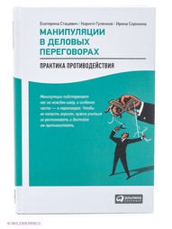 Книги Альпина Паблишер