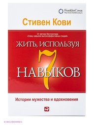 Книги Альпина Паблишер